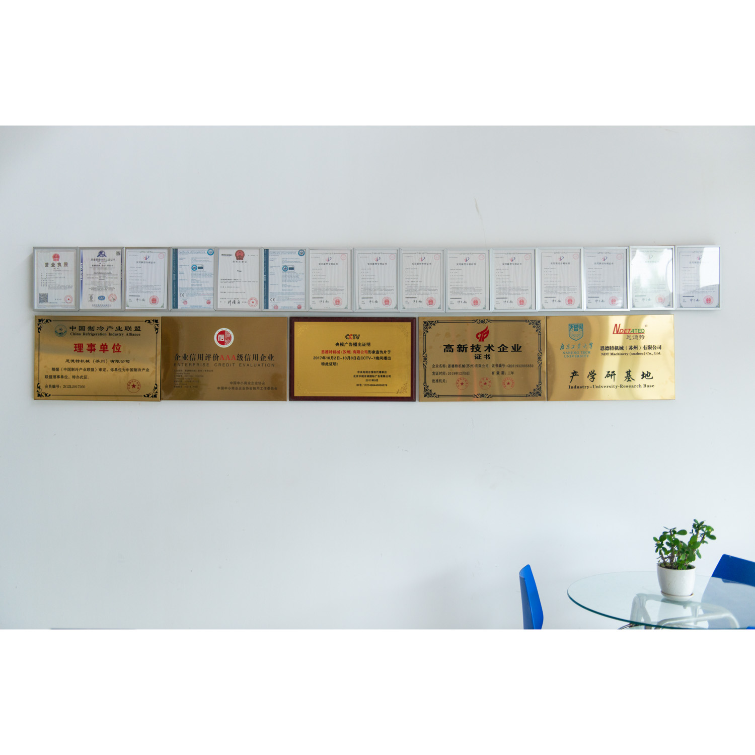办公展示	