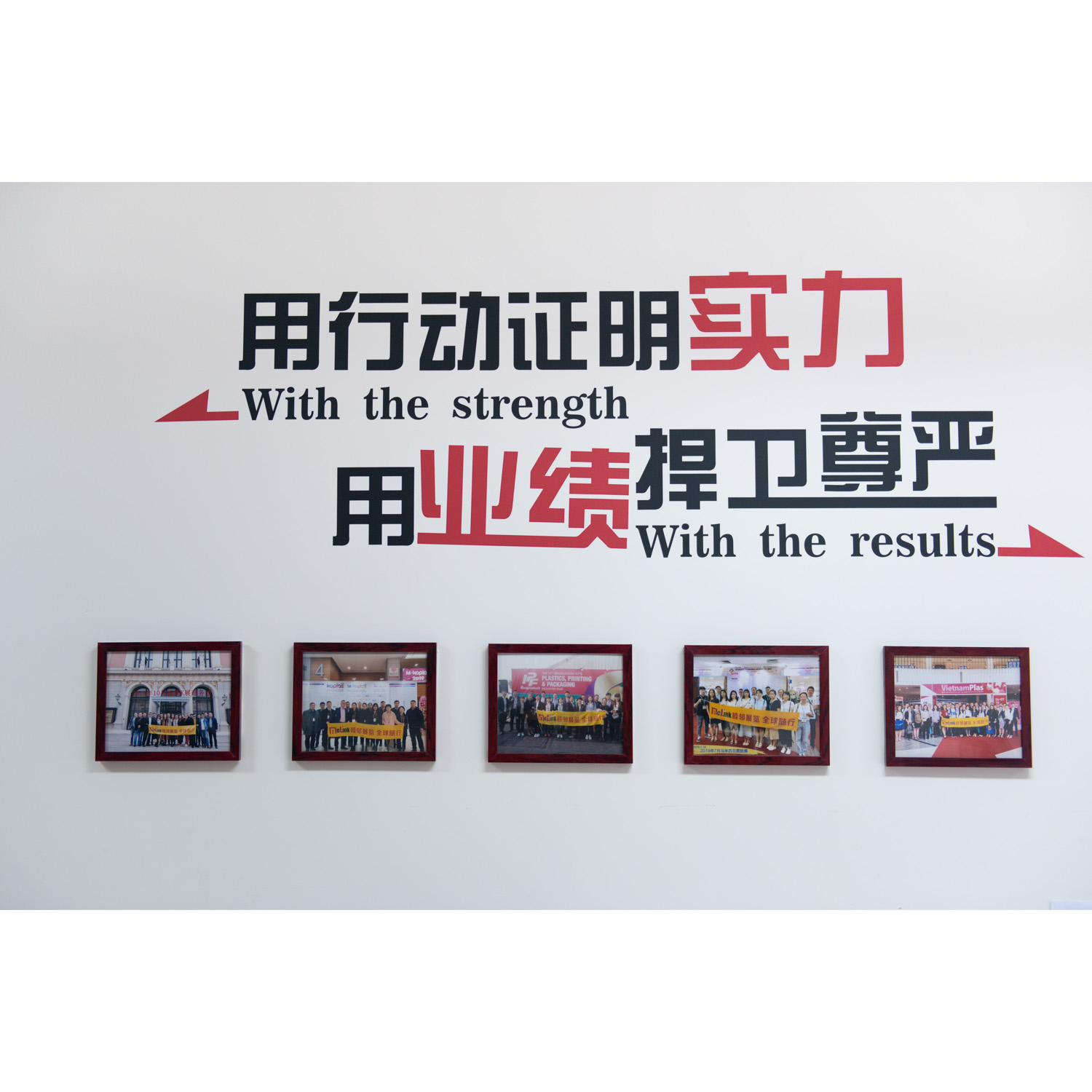办公展示	